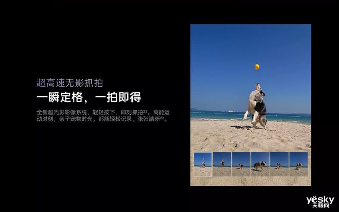 受女性消费用户青睐 助力改善用户生活与办