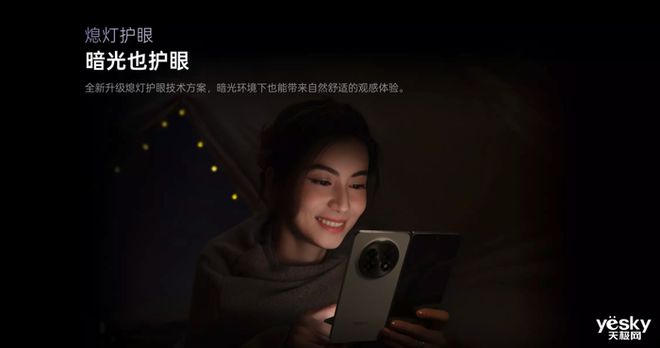 受女性消费用户青睐 助力改善用户生活与办公冰球突破游戏OPPO Find N5 深(图3)