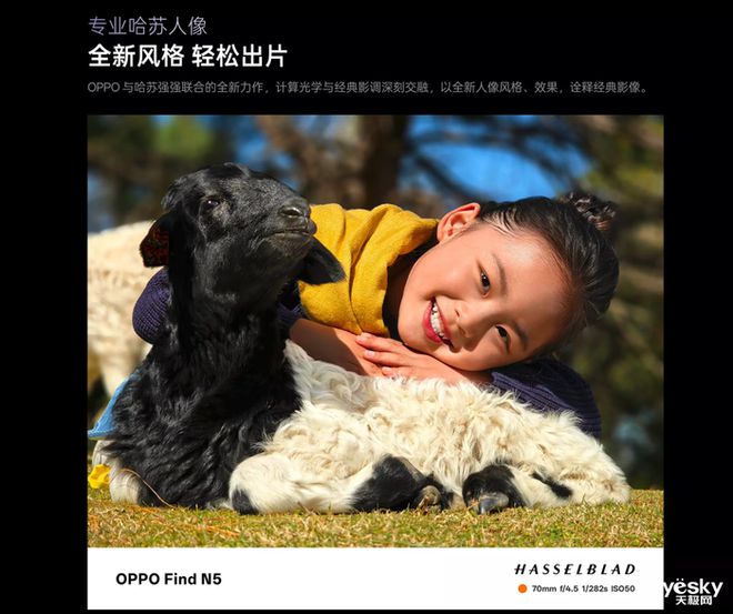 受女性消费用户青睐 助力改善用户生活与办公冰球突破游戏OPPO Find N5 深(图8)