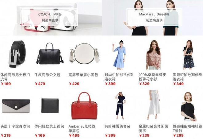 ！又一中产最爱的电商平台停运曾叫板淘宝！冰球突破豪华版app烧光3000万美元