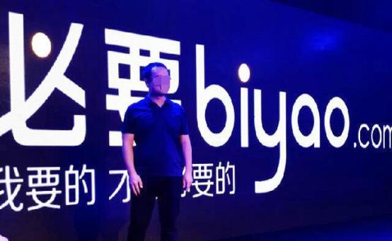 ！又一中产最爱的电商平台停运曾叫板淘宝！冰球突破豪华版app烧光3000万美元(图10)