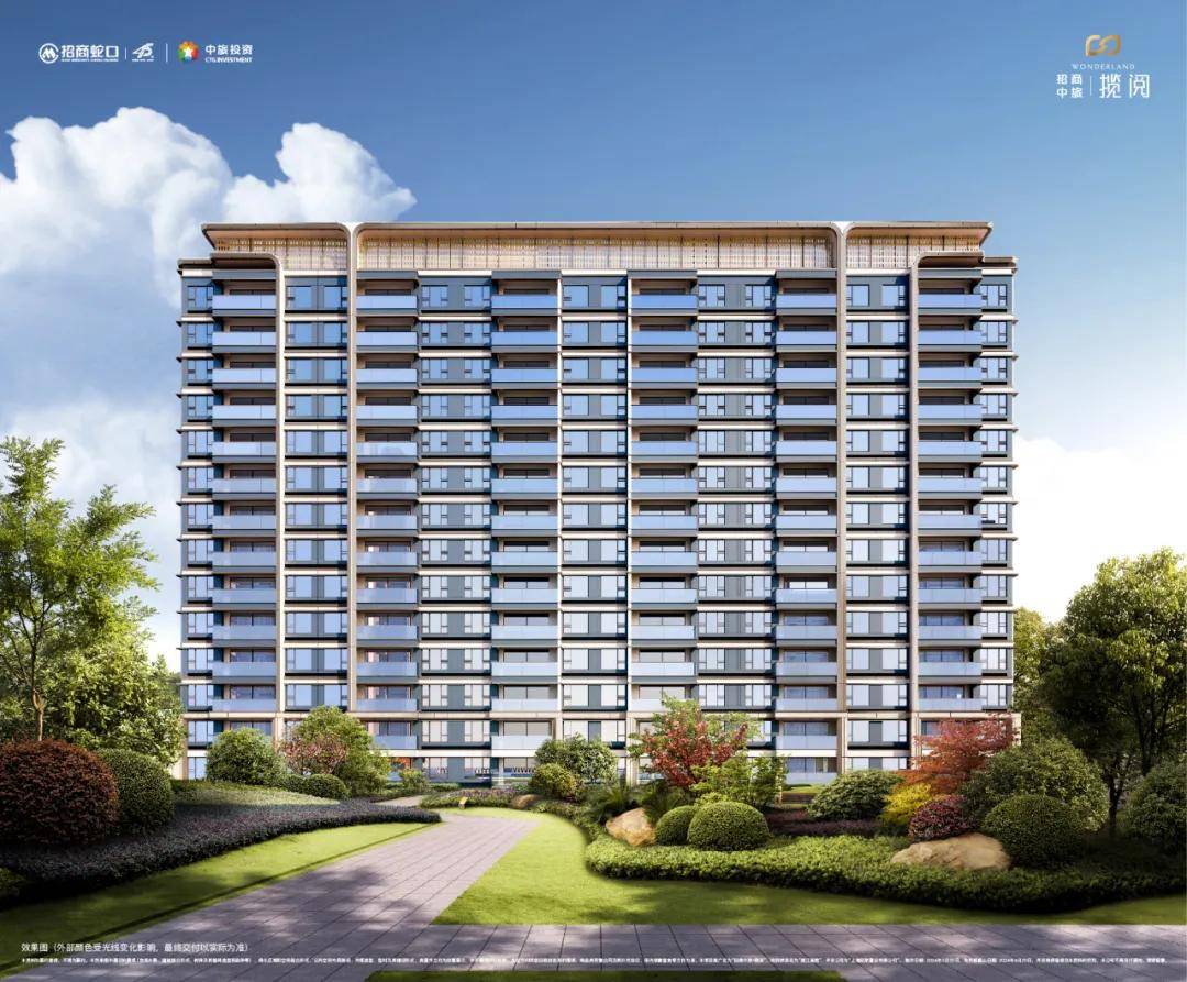 2025欢迎您-地址-价格-户型-小区环境-楼盘详情-交房时间-周边配套-售楼处电话冰球突破豪华版手机版招商中旅揽阅(营销中心)网站-招商中旅揽阅销售中心(售楼处)-(图2)
