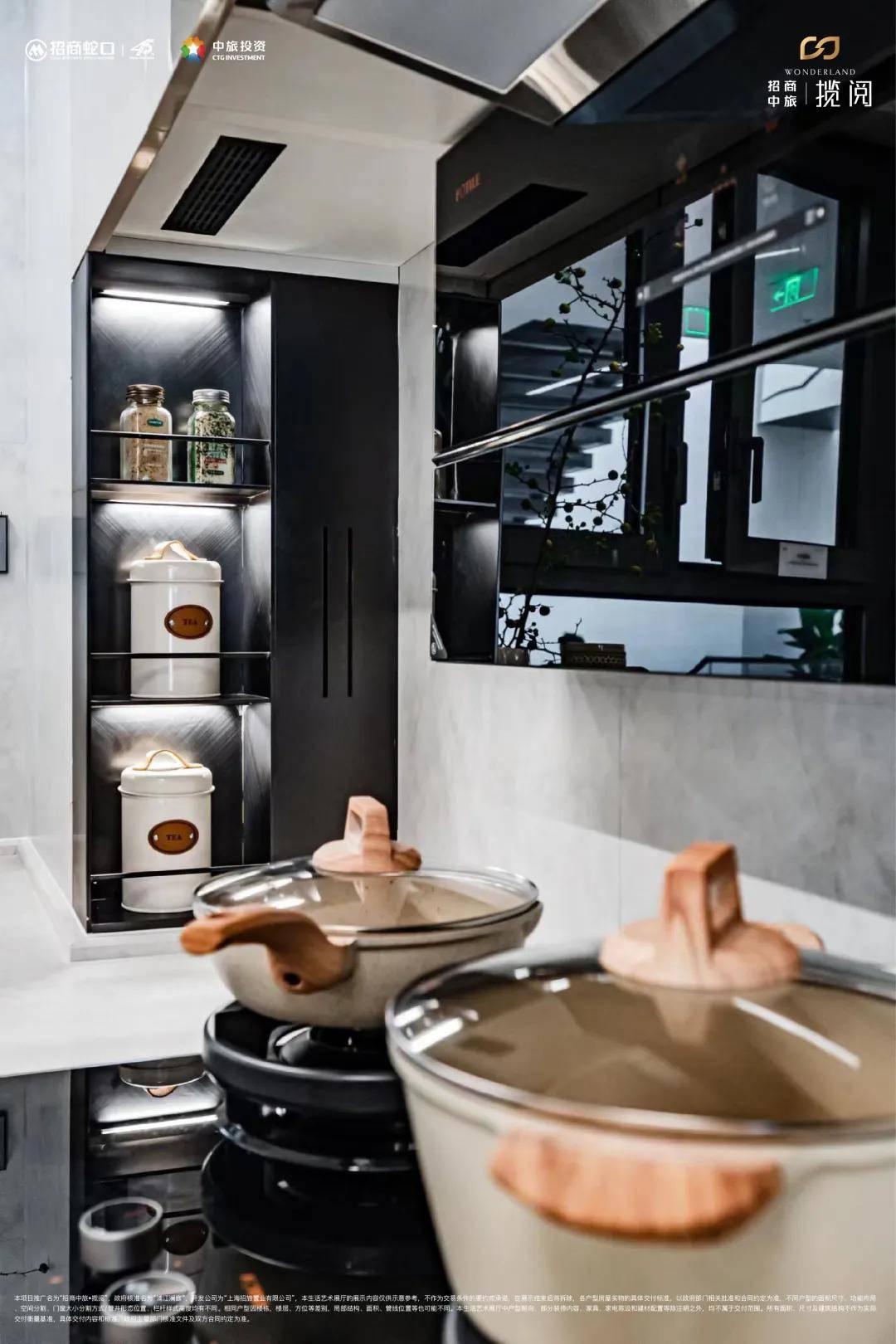 2025欢迎您-地址-价格-户型-小区环境-楼盘详情-交房时间-周边配套-售楼处电话冰球突破豪华版手机版招商中旅揽阅(营销中心)网站-招商中旅揽阅销售中心(售楼处)-(图11)