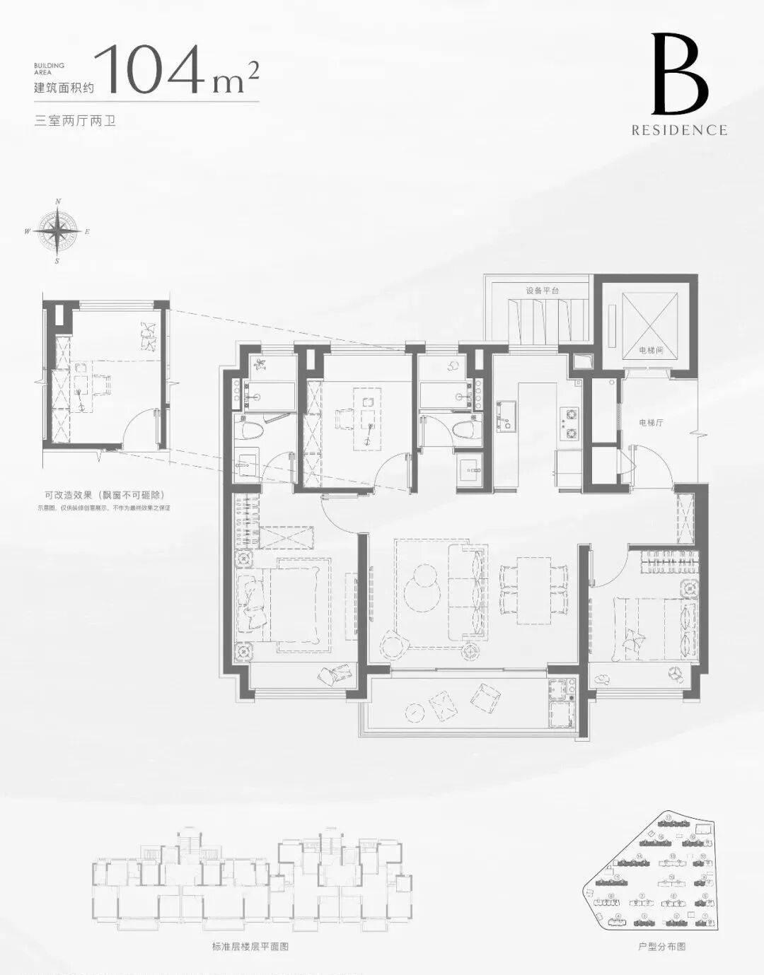 2025欢迎您-地址-价格-户型-小区环境-楼盘详情-交房时间-周边配套-售楼处电话冰球突破豪华版手机版招商中旅揽阅(营销中心)网站-招商中旅揽阅销售中心(售楼处)-(图12)