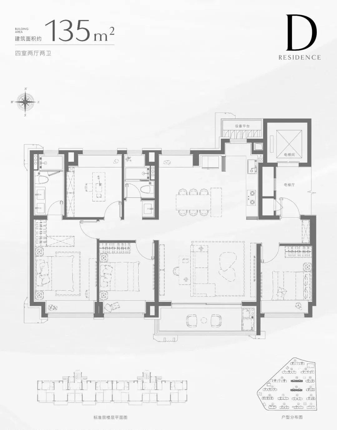 2025欢迎您-地址-价格-户型-小区环境-楼盘详情-交房时间-周边配套-售楼处电话冰球突破豪华版手机版招商中旅揽阅(营销中心)网站-招商中旅揽阅销售中心(售楼处)-(图14)