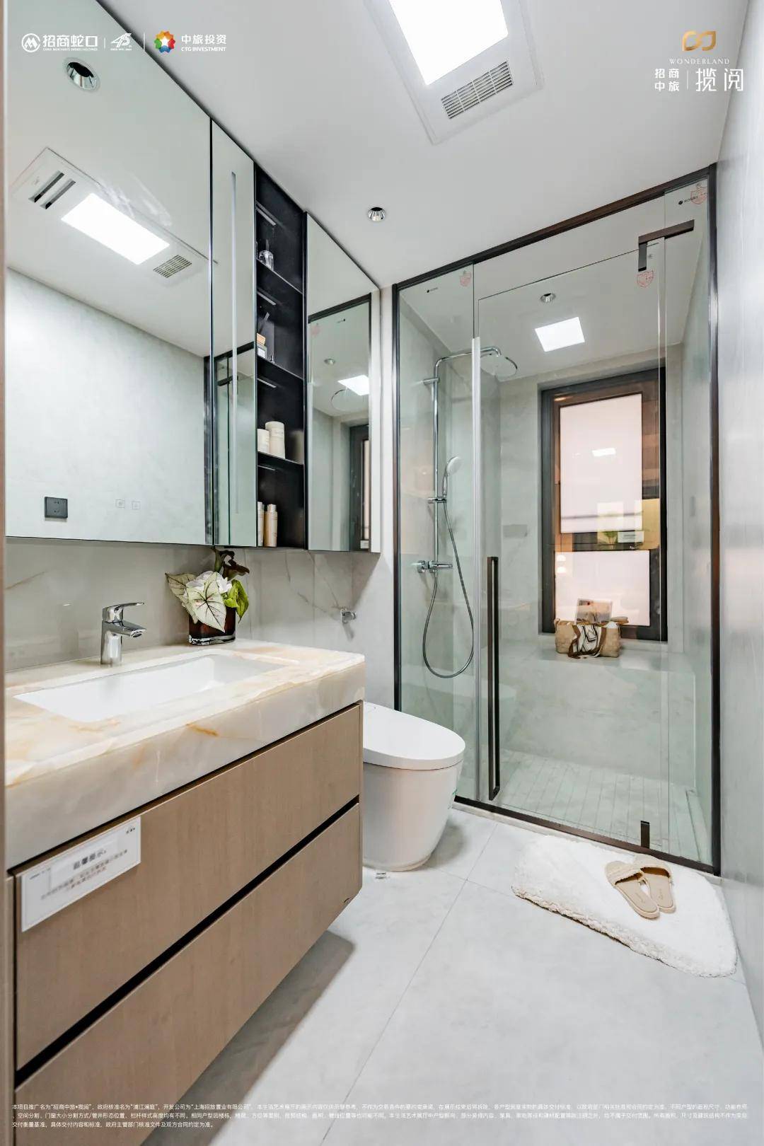 2025欢迎您-地址-价格-户型-小区环境-楼盘详情-交房时间-周边配套-售楼处电话冰球突破豪华版手机版招商中旅揽阅(营销中心)网站-招商中旅揽阅销售中心(售楼处)-(图20)