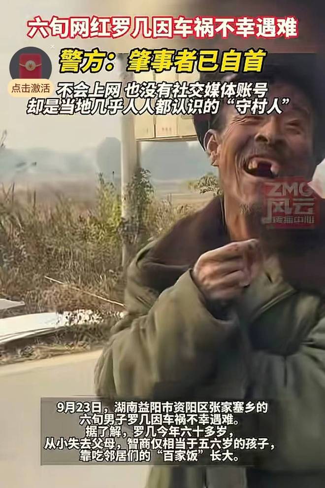 位名人噩耗车祸、意外个个令人惋惜!冰球突破豪华版九月还未结束又传3(图3) 位名人噩耗车祸、意外个个令人惋惜!冰球突破豪华版九月还未结束又传3(图3)