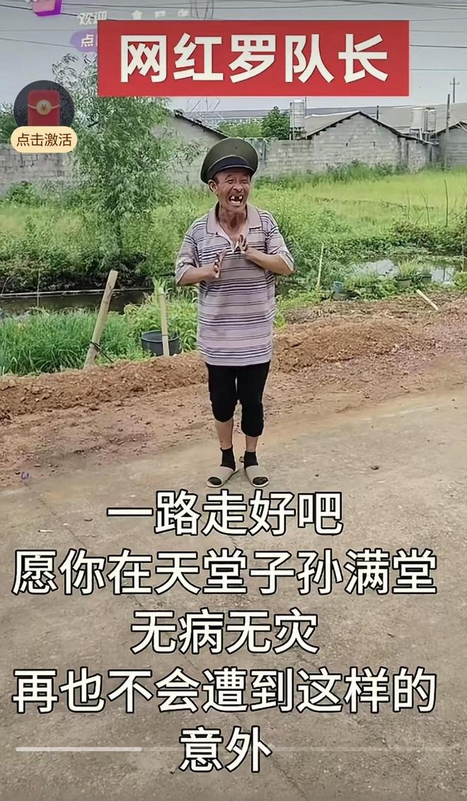 位名人噩耗车祸、意外个个令人惋惜!冰球突破豪华版九月还未结束又传3(图9) 位名人噩耗车祸、意外个个令人惋惜!冰球突破豪华版九月还未结束又传3(图9)