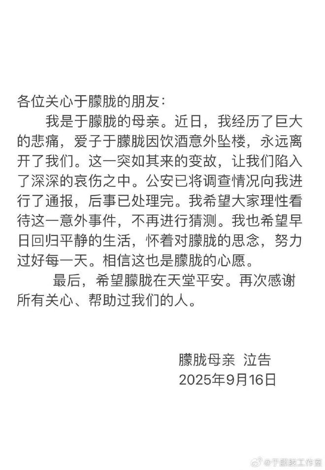 位名人噩耗车祸、意外个个令人惋惜!冰球突破豪华版九月还未结束又传3(图7) 位名人噩耗车祸、意外个个令人惋惜!冰球突破豪华版九月还未结束又传3(图7)