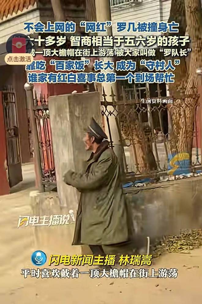 位名人噩耗车祸、意外个个令人惋惜!冰球突破豪华版九月还未结束又传3(图15) 位名人噩耗车祸、意外个个令人惋惜!冰球突破豪华版九月还未结束又传3(图15)