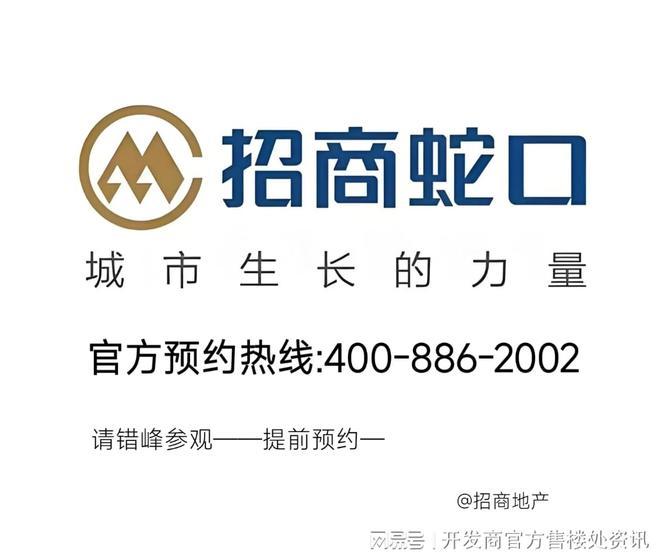 25年最新发布)首页置顶-招商·林屿湖畔楼盘冰球突破豪华版手机版招商·林屿湖畔(上海20(图5) 25年最新发布)首页置顶-招商·林屿湖畔楼盘冰球突破豪华版手机版招商·林屿湖畔(上海20(图5)