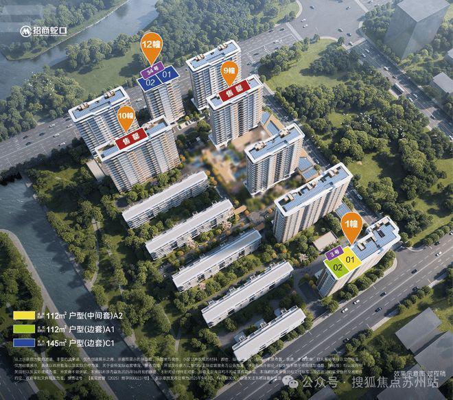 25年最新发布)首页置顶-招商·林屿湖畔楼盘冰球突破豪华版手机版招商·林屿湖畔(上海20(图10) 25年最新发布)首页置顶-招商·林屿湖畔楼盘冰球突破豪华版手机版招商·林屿湖畔(上海20(图10)