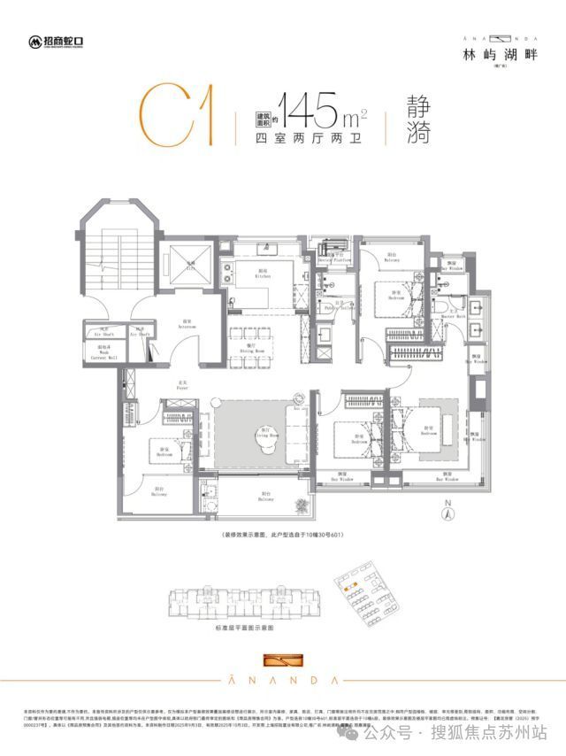 25年最新发布)首页置顶-招商·林屿湖畔楼盘冰球突破豪华版手机版招商·林屿湖畔(上海20(图7) 25年最新发布)首页置顶-招商·林屿湖畔楼盘冰球突破豪华版手机版招商·林屿湖畔(上海20(图7)