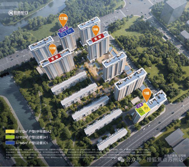 25年最新发布)首页置顶-招商·林屿湖畔楼盘冰球突破豪华版手机版招商·林屿湖畔(上海20(图15) 25年最新发布)首页置顶-招商·林屿湖畔楼盘冰球突破豪华版手机版招商·林屿湖畔(上海20(图15)