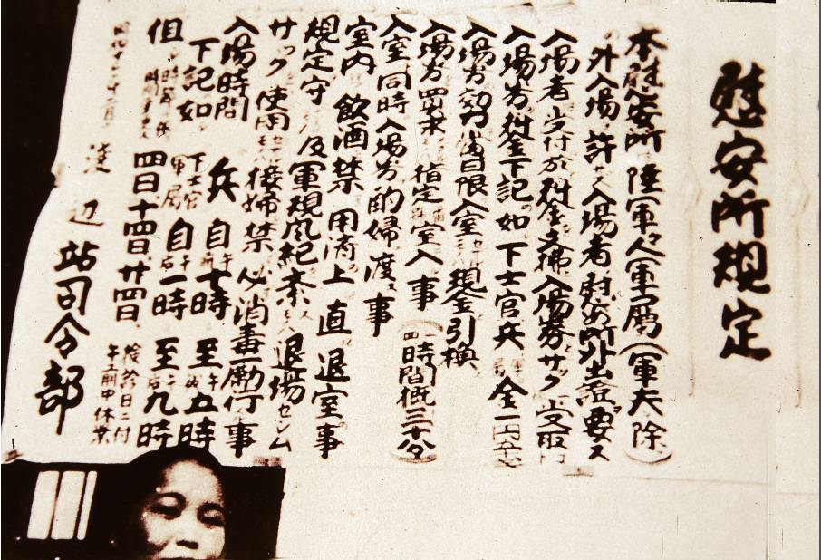 给《金陵十三钗》当顾问冰球突破豪华版app(图7)