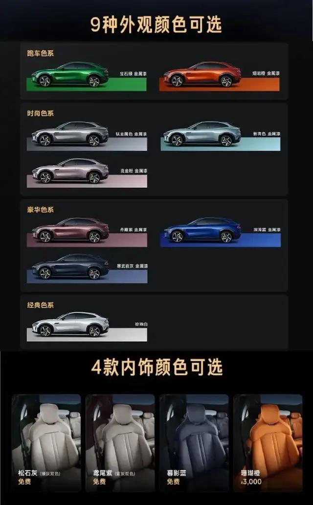 又给中国汽车上了一课冰球突破豪华版雷军