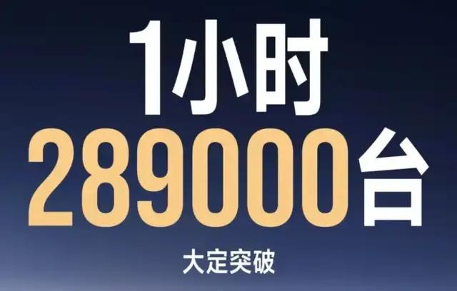 又给中国汽车上了一课冰球突破豪华版雷军(图3) 又给中国汽车上了一课冰球突破豪华版雷军(图3)